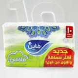 مناديل فاين فلافي 5*10*130