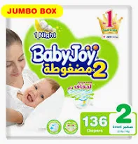 بيبي جوي بوكس رقم 2