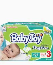 بيبي جوي بوكس رقم 3