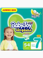 بيبي جوي بوكس رقم 7