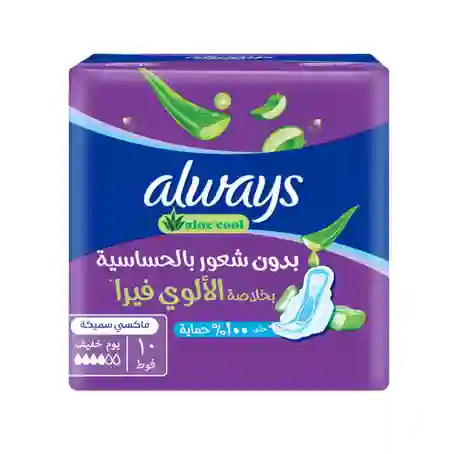 الويز رائحة الوفيرا 24*10