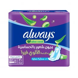 أولويز كبير ج 6*30